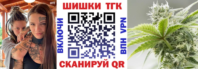 Продажа наркотиков Балтийск МАРИХУАНА  АМФ  Лсд 25  МЕФ  КОКАИН  APVP  ГАШИШ 