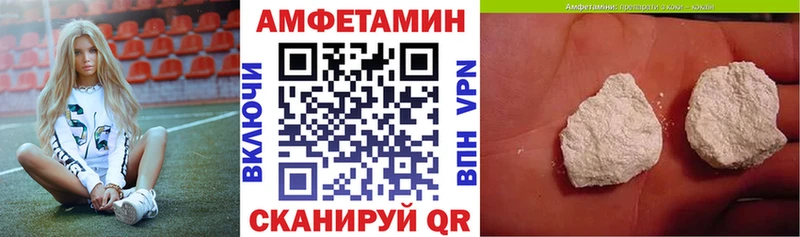 АМФ Premium  Балтийск 