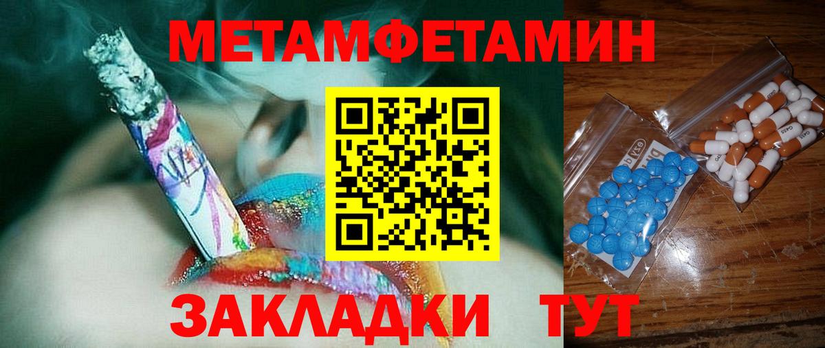 Балтийск  Амфетамин 98%  АМФЕТАМИН  Amphetamine  Вход с VPN 
