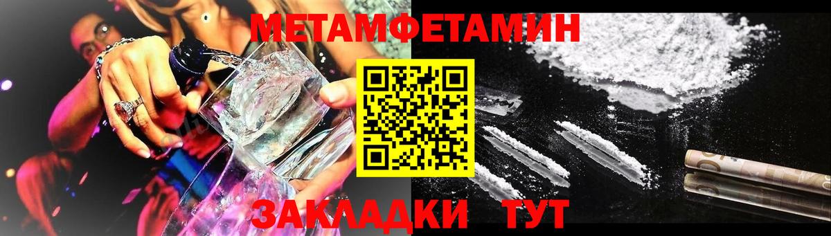 Amphetamine 97% Балтийск