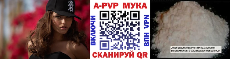 цены   Балтийск  Альфа ПВП Crystall 
