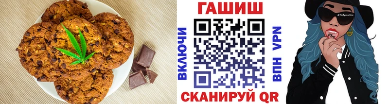 ссылка на мегу ссылки  Балтийск  Canna-Cookies конопля 