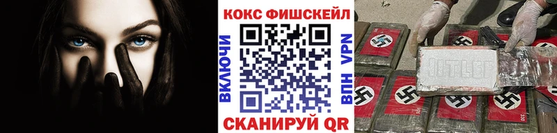 КОКАИН Columbia Балтийск
