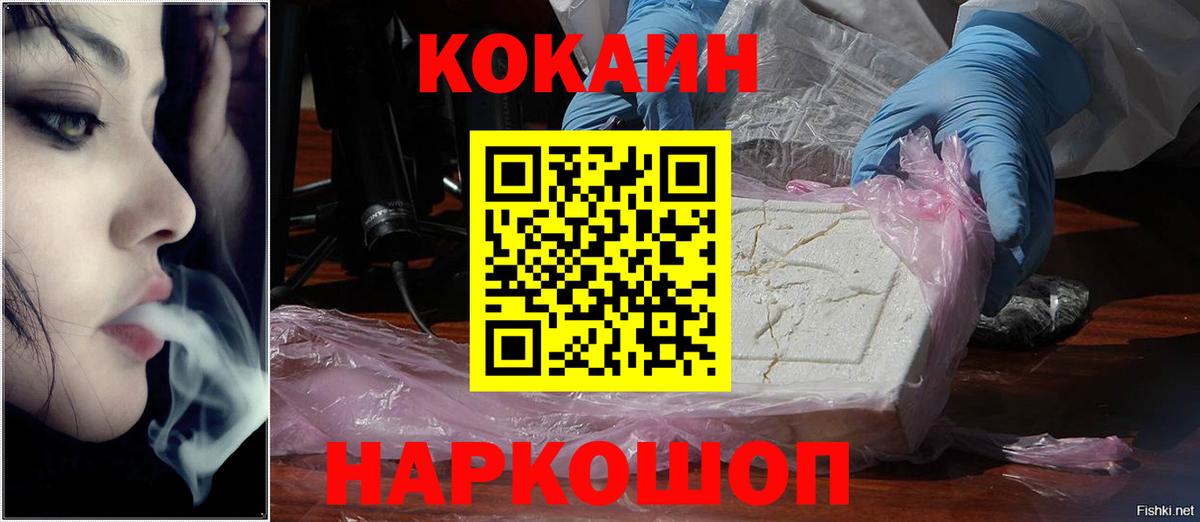 Каннабис Балтийск