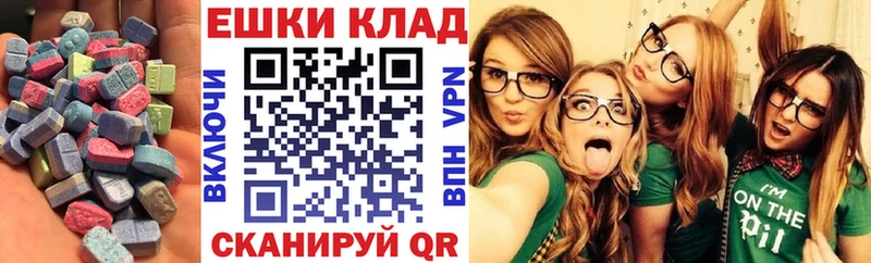 Ecstasy VHQ  Балтийск 