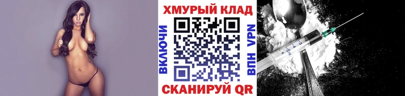 Героин Афган  купить наркотики сайты  Балтийск 