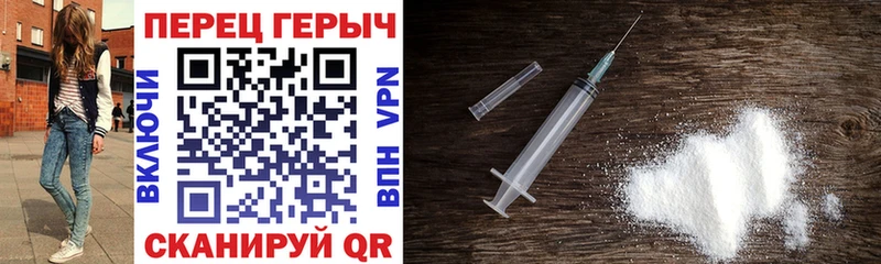 Героин афганец Балтийск