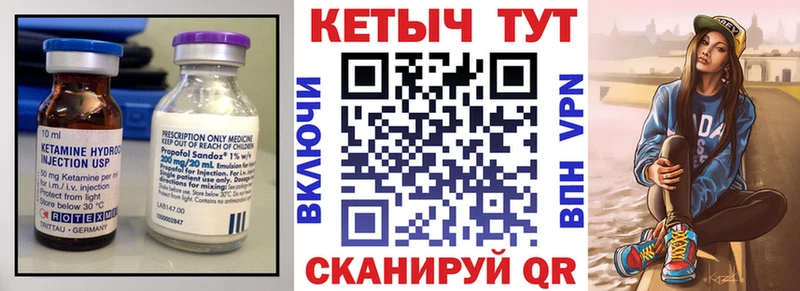 купить наркотики сайты  Балтийск  КЕТАМИН VHQ 