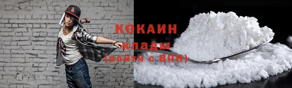 кокс Навашино