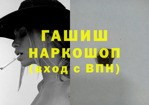 мефедрон VHQ Белая Калитва