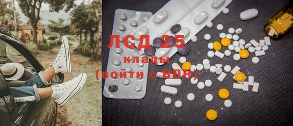 метамфетамин Бежецк