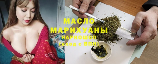 героин Бикин