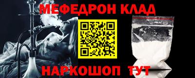 кокаин премиум Изобильный