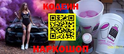 кокаин премиум Изобильный