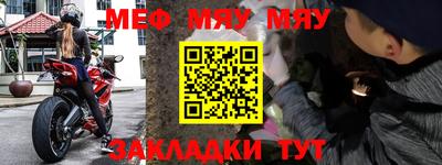 скорость Ирбит