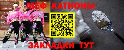 мдма Ипатово