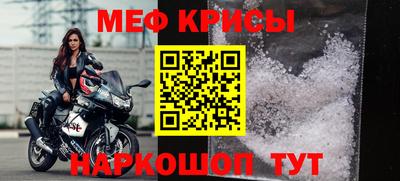 мдма Ипатово
