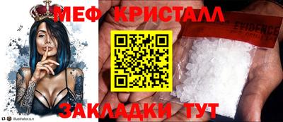мдма Ипатово