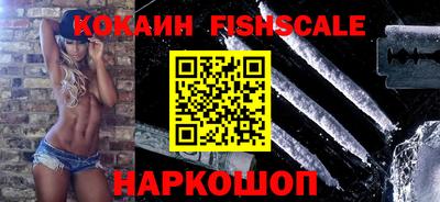кокаин премиум Изобильный