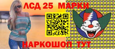 мдма Ипатово