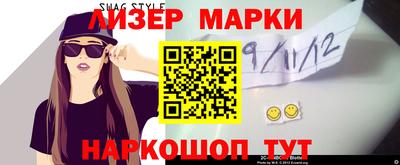 мдма Ипатово