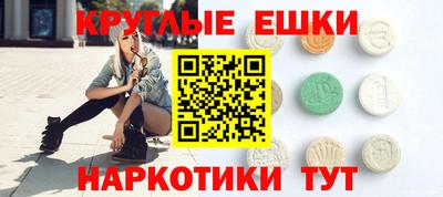 мдма Ипатово