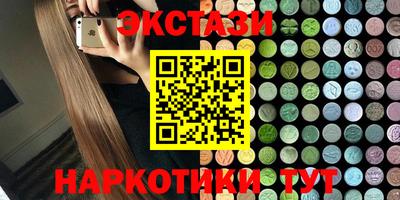 мдма Ипатово