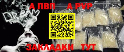 кокаин премиум Изобильный