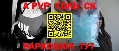 мдма Ипатово