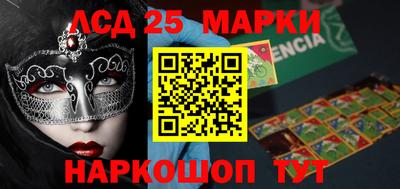 мдма Ипатово