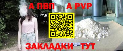скорость Ирбит