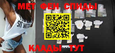 мдма Ипатово