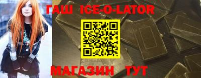 мдма Ипатово
