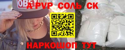 скорость Ирбит