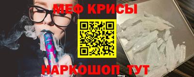 скорость Ирбит