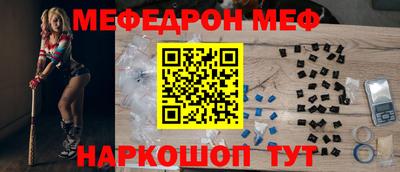 мдма Ипатово