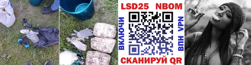 LSD-25 экстази кислота Балтийск