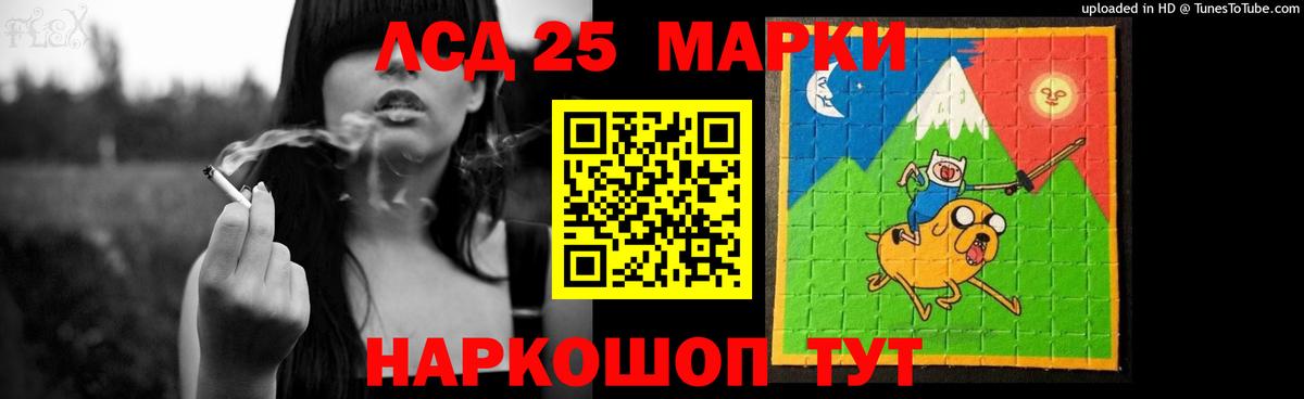 ЛСД экстази ecstasy Балтийск
