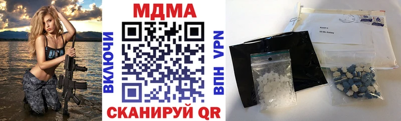 что такое   Балтийск  MDMA Molly 