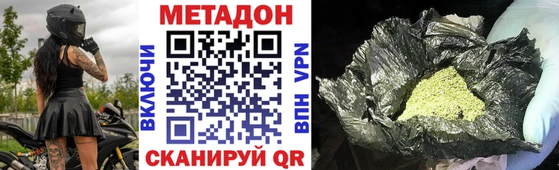 shop состав  Балтийск  Метадон белоснежный  blacksprut как зайти 
