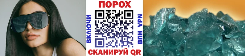 Метамфетамин мет  Балтийск 