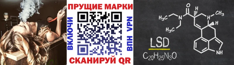 Наркотические марки 1,5мг продажа наркотиков Балтийск