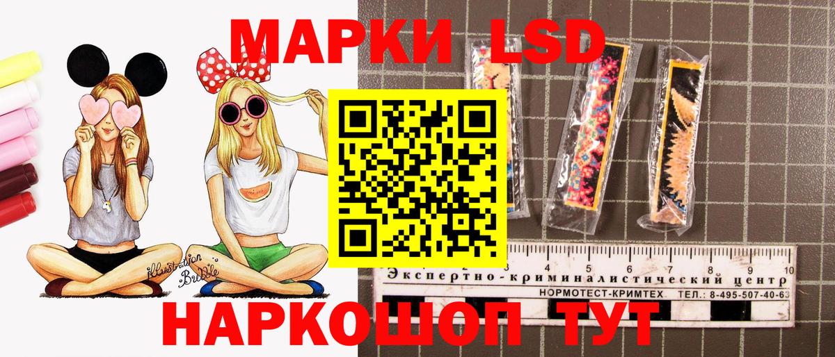 Марки NBOMe 1,8мг  Вход с VPN  Балтийск  Марки NBOMe 1,8мг 