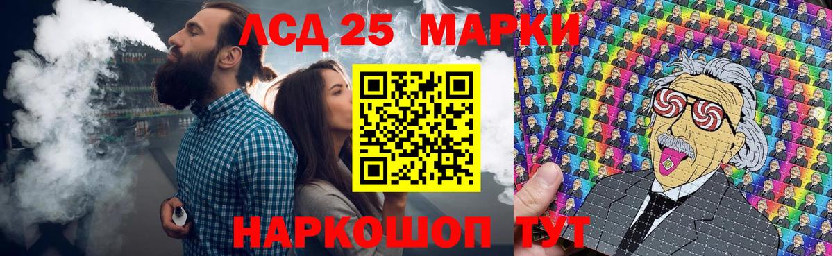 Лсд 25  АМФ кристаллы  МЕФ   Меф  ГАШИШ  Балтийск  Вход с VPN  Cocaine  Канабис  A PVP СК кристаллы 