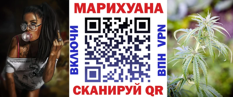 купить наркотики сайты  Балтийск  Конопля ГИДРОПОН 