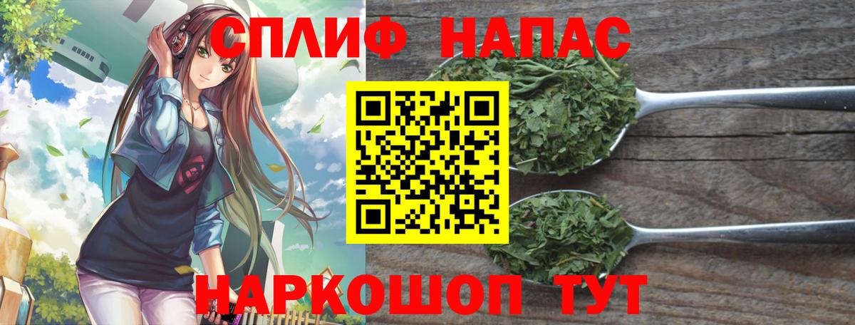 МАРИХУАНА сатива  Вход с VPN  Балтийск  Каннабис гибрид 