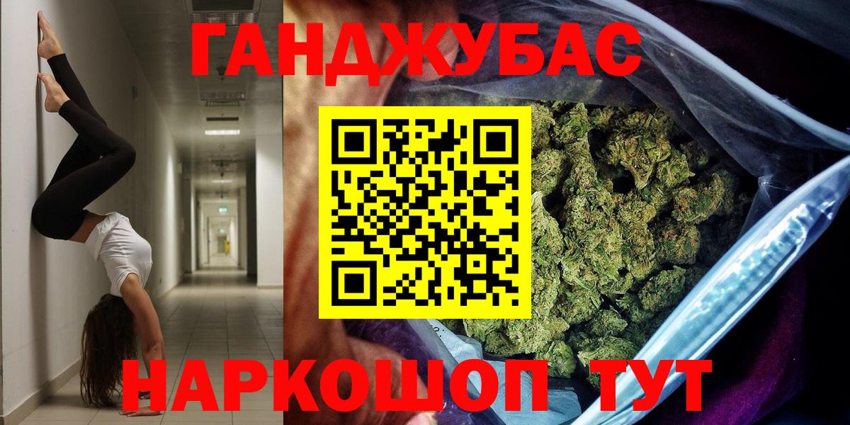 Шишки марихуана марихуана Балтийск